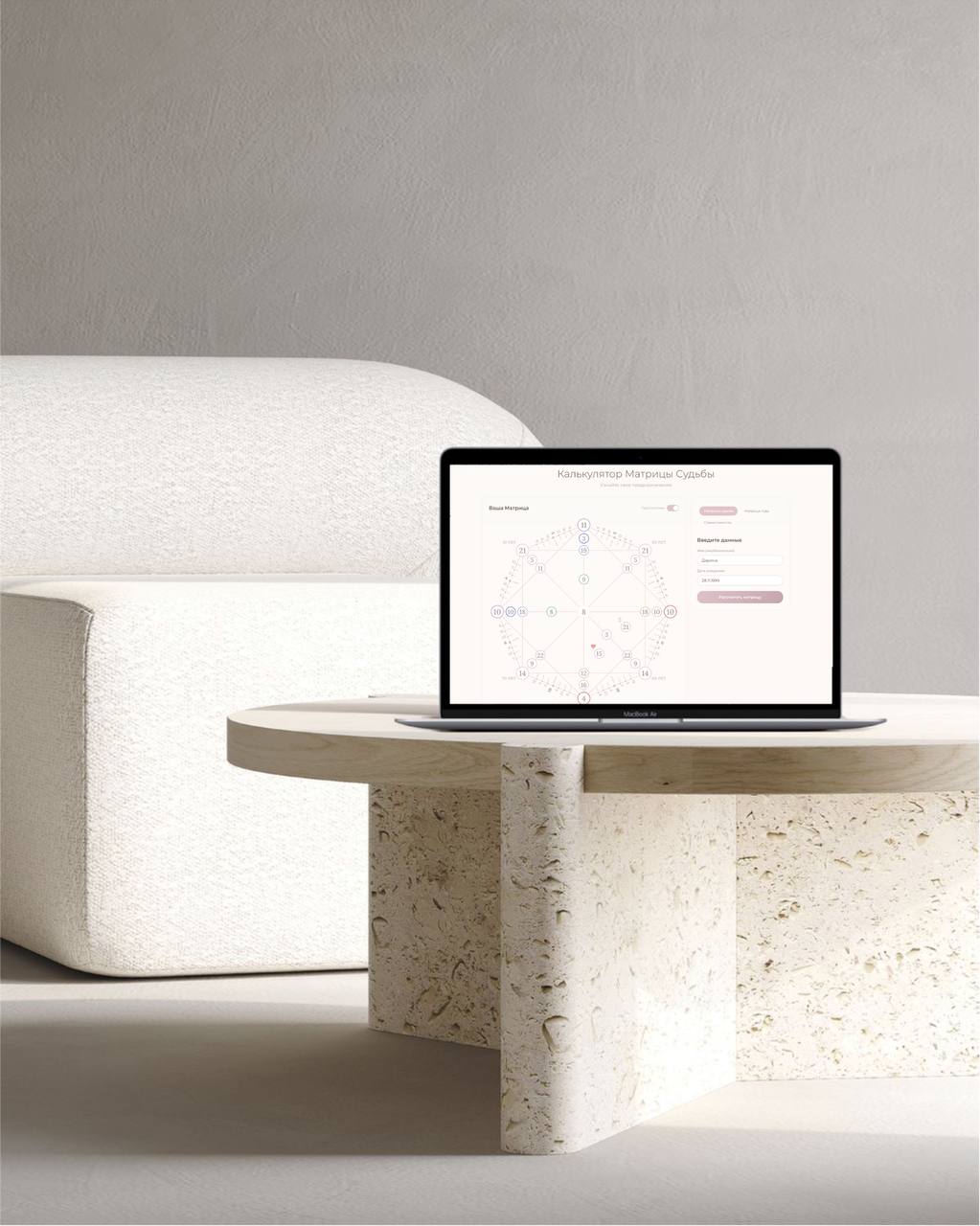 Базовый разбор