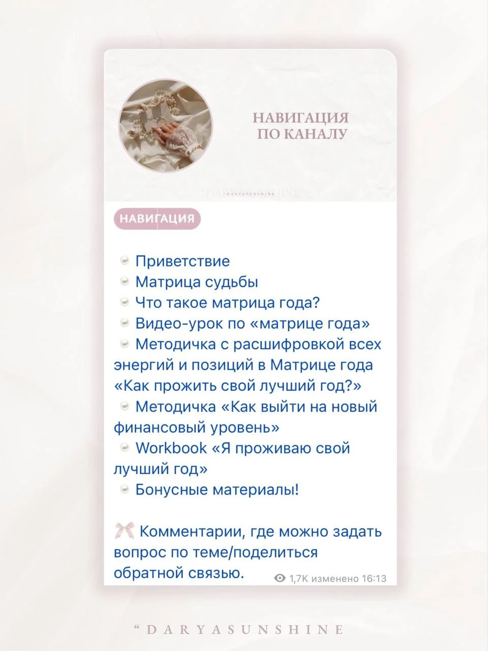 Методичка 2